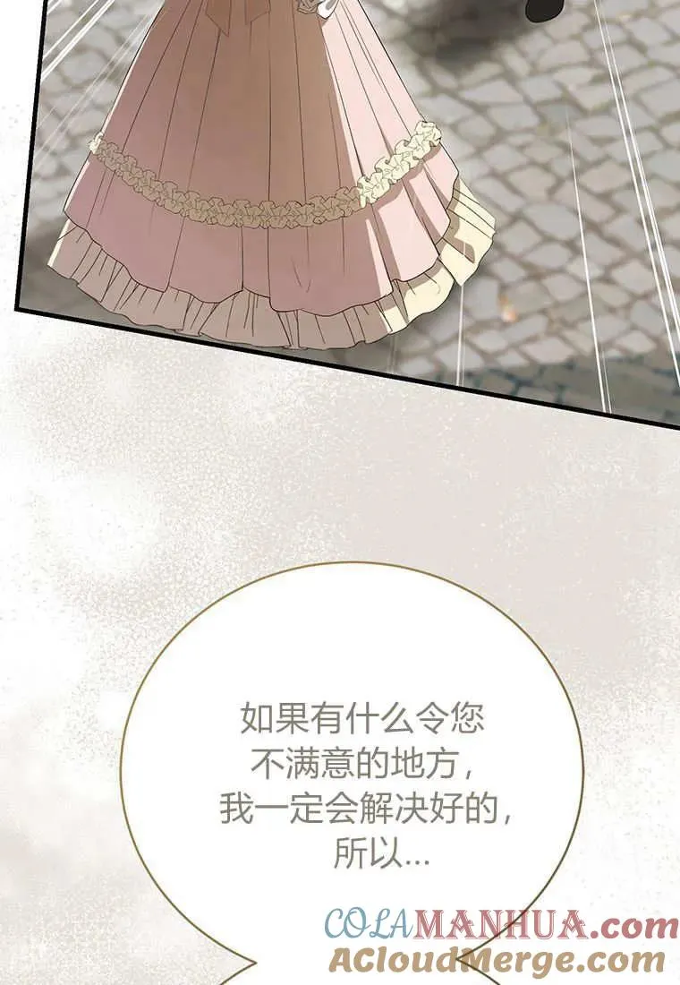 第10话124