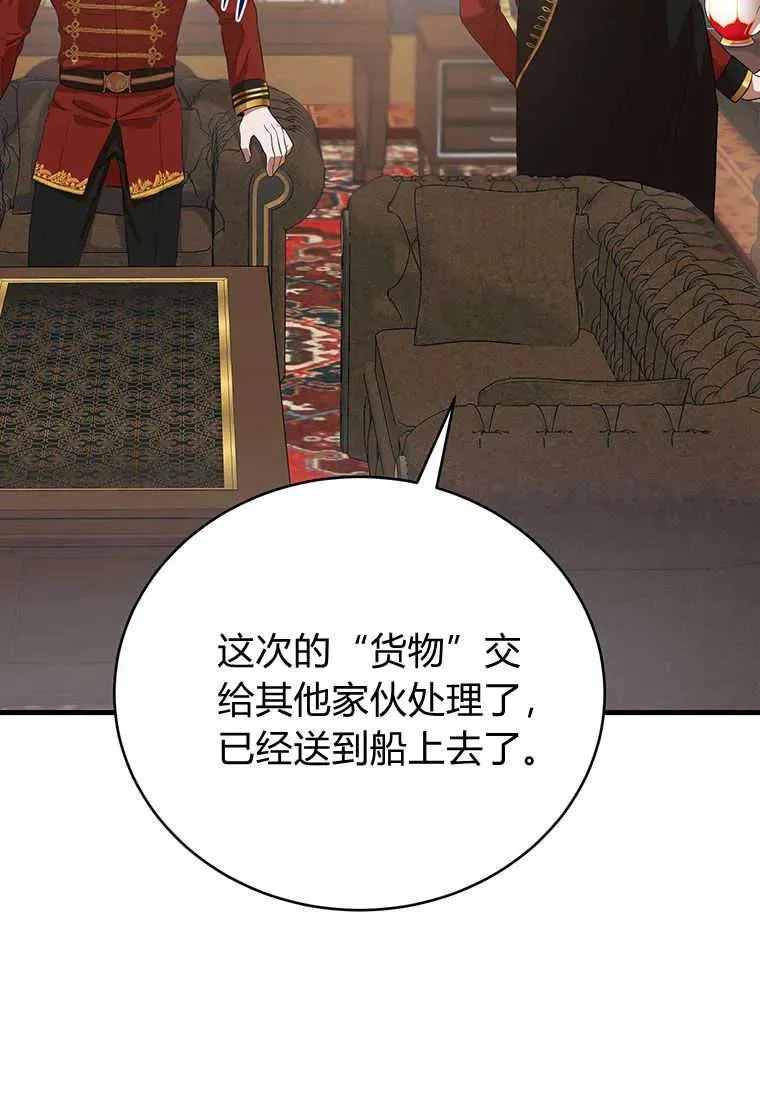 第06话45