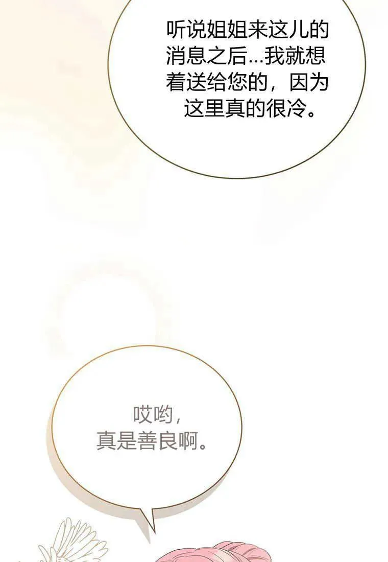第13话85