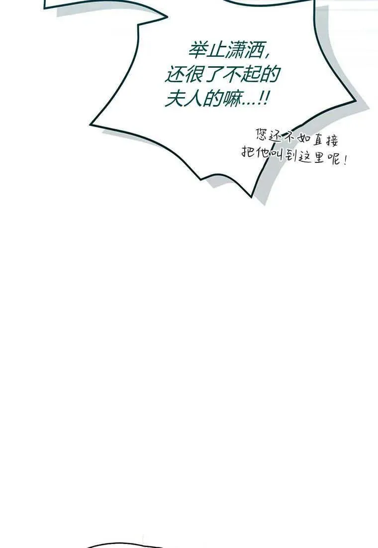 第34话7
