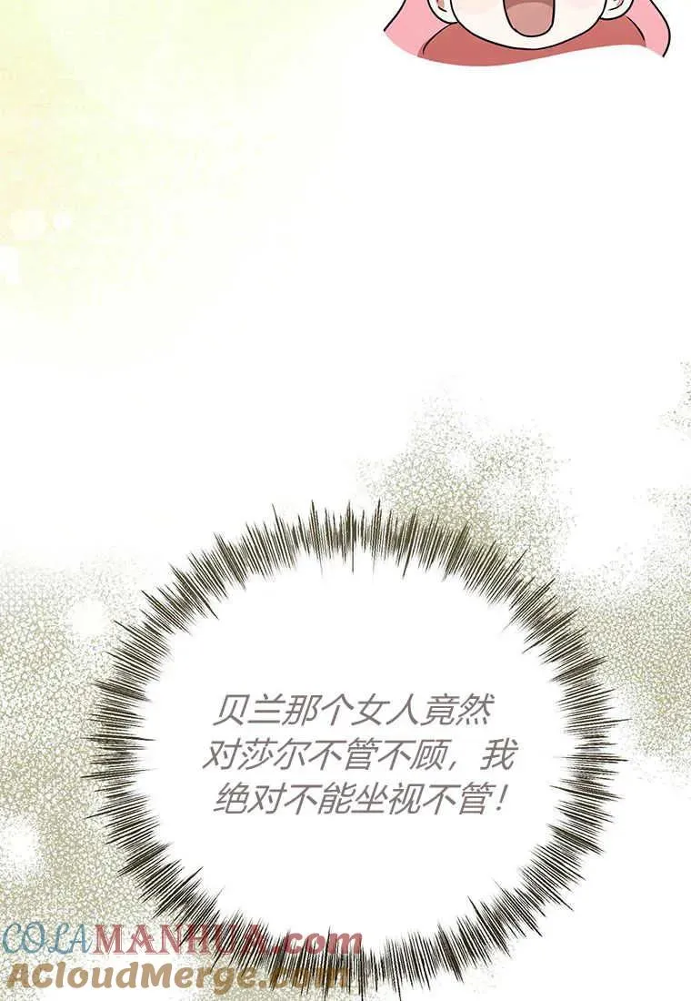 第22话68
