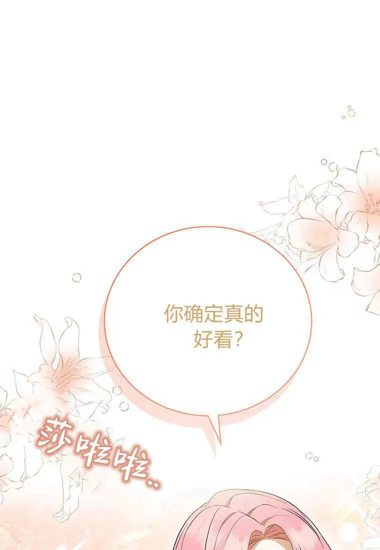 第18话79