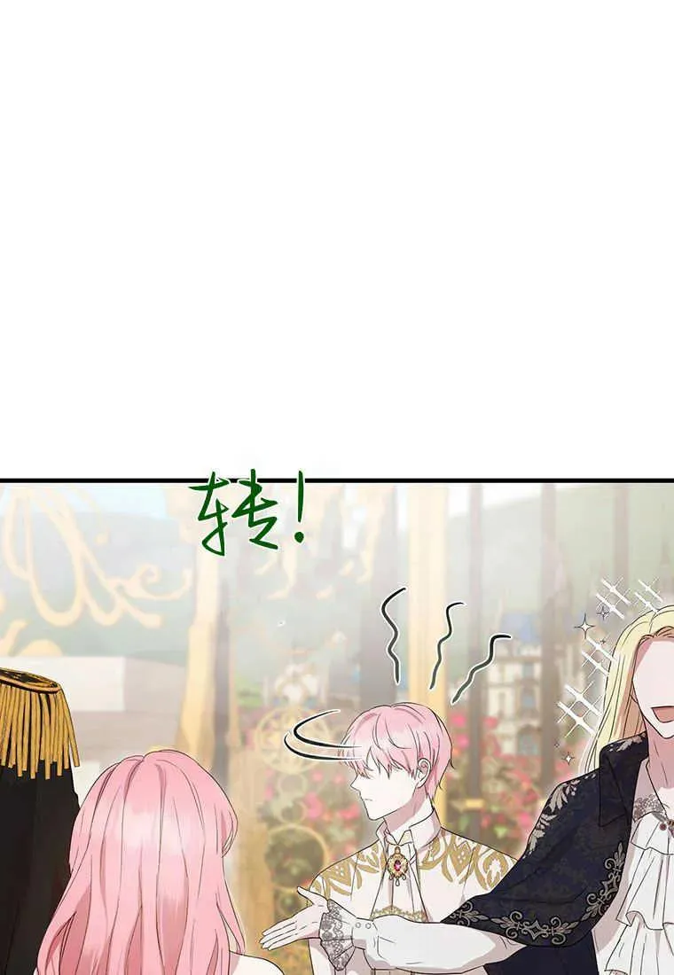 第03话35