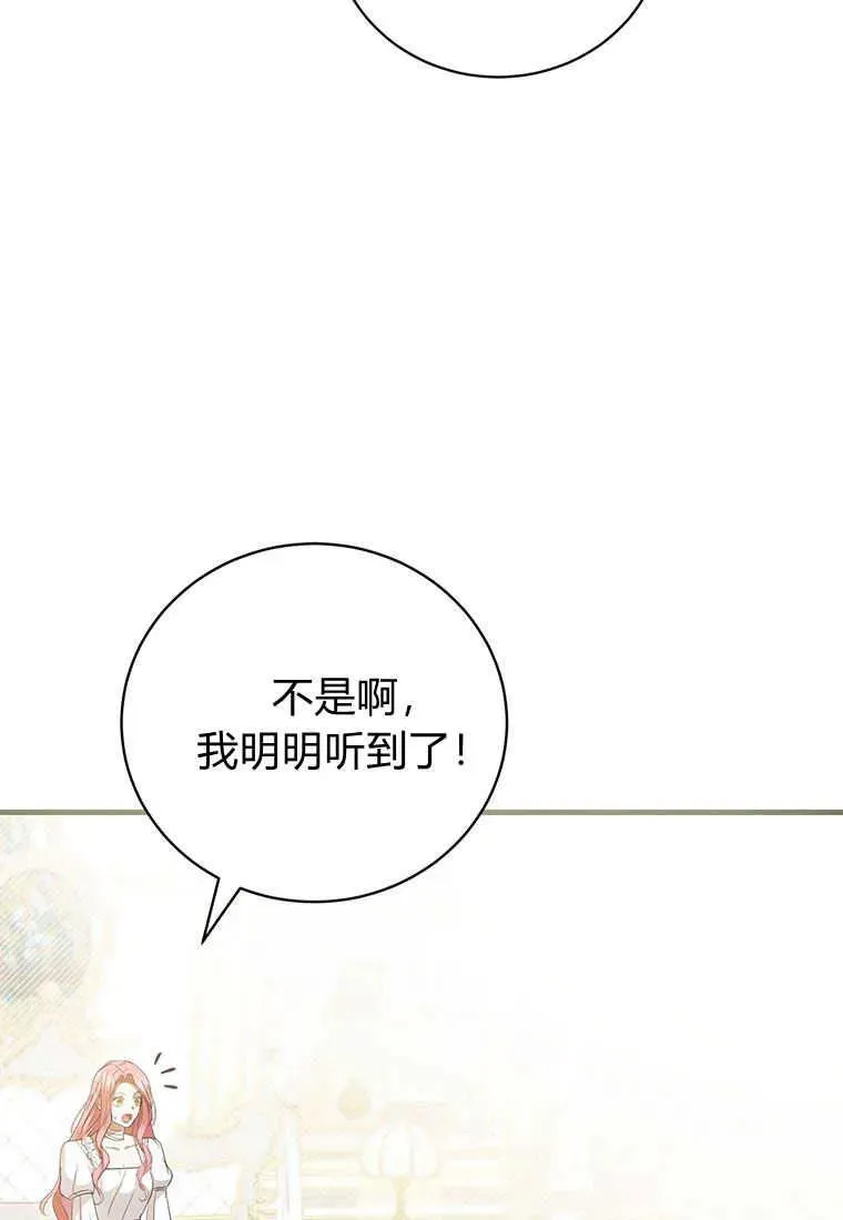 第22话61