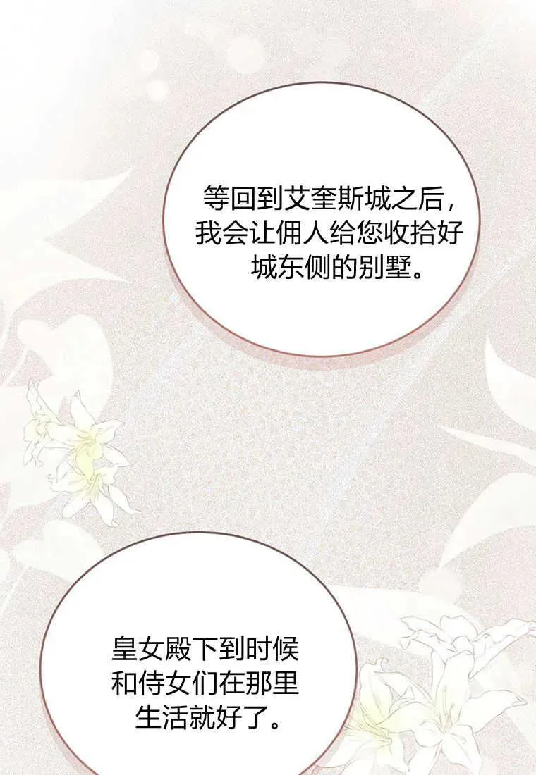 第05话78