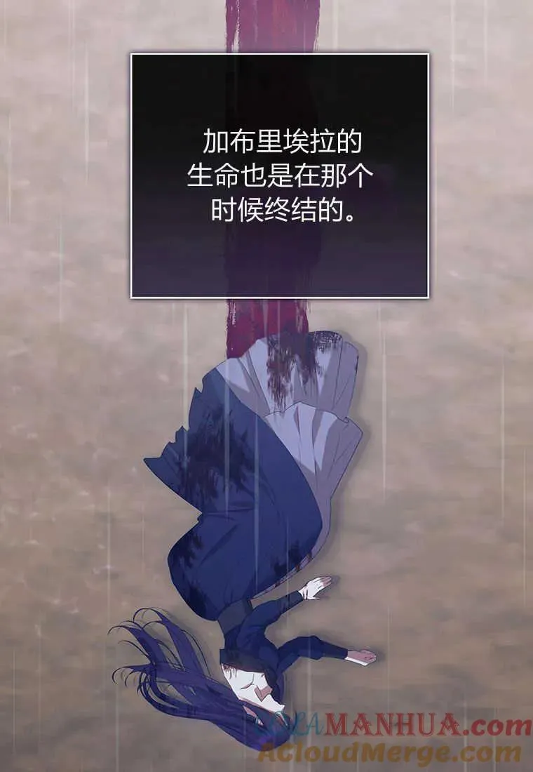 第24话44
