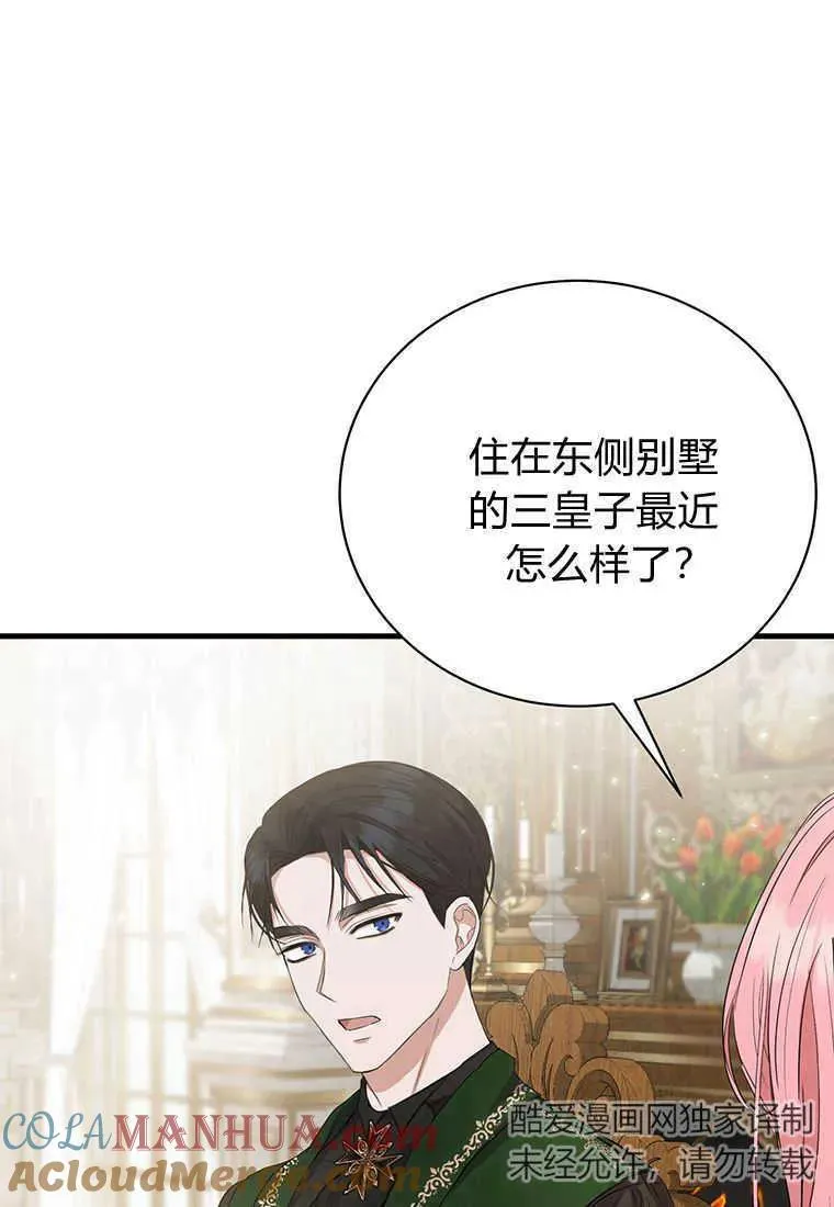 第14话132