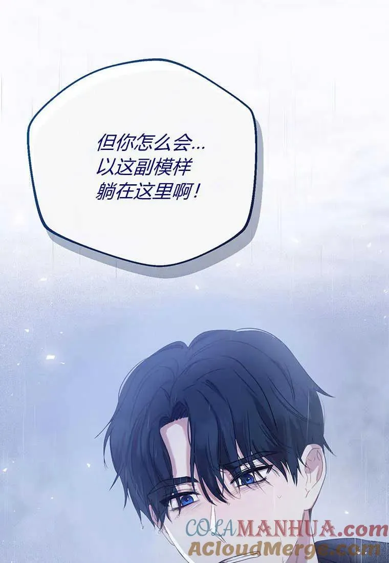第01话20