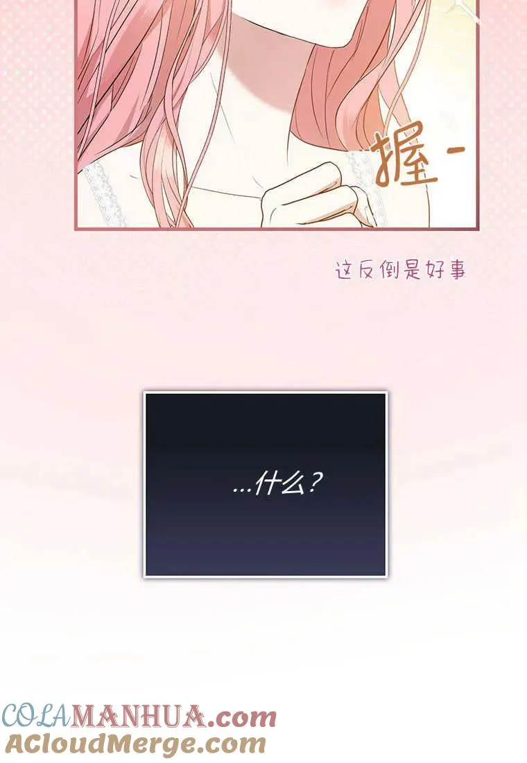 第12话116