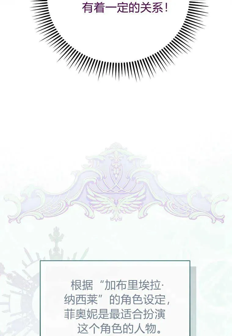 第05话54