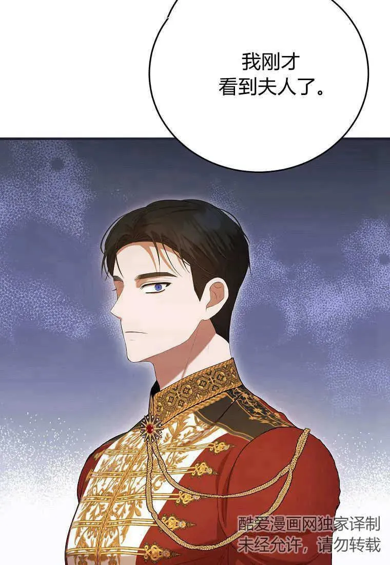 第35话118