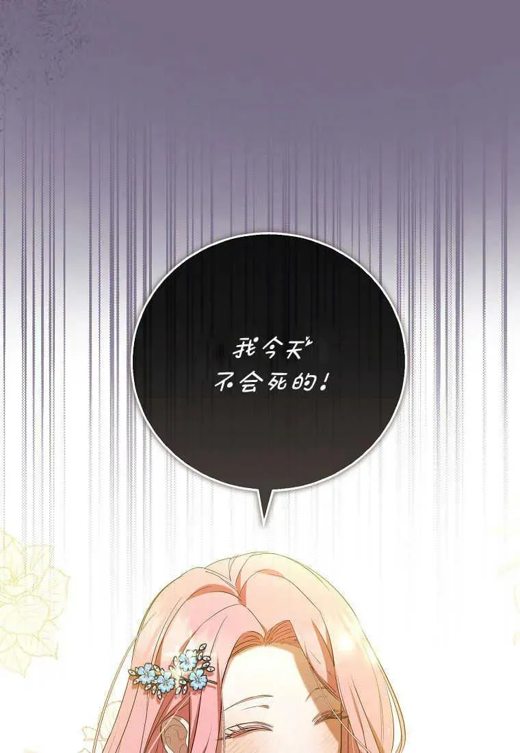 第28话90