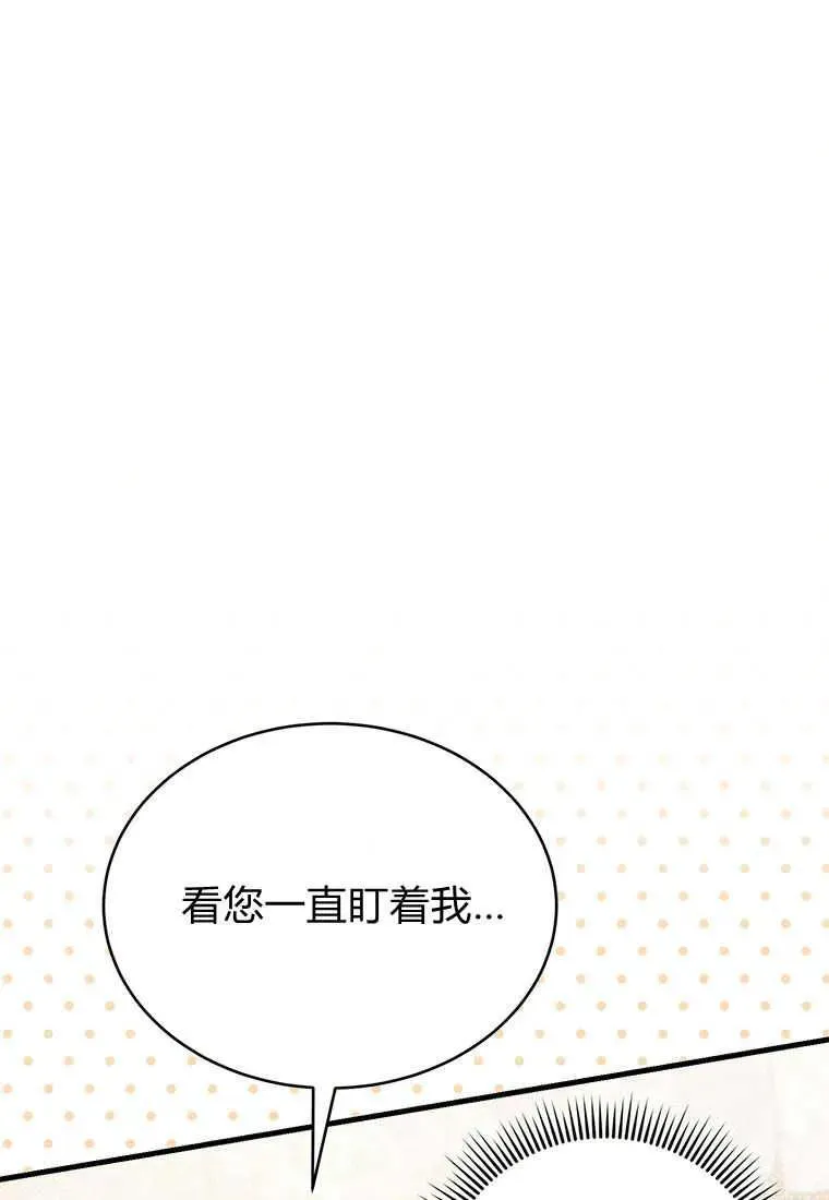 第05话97