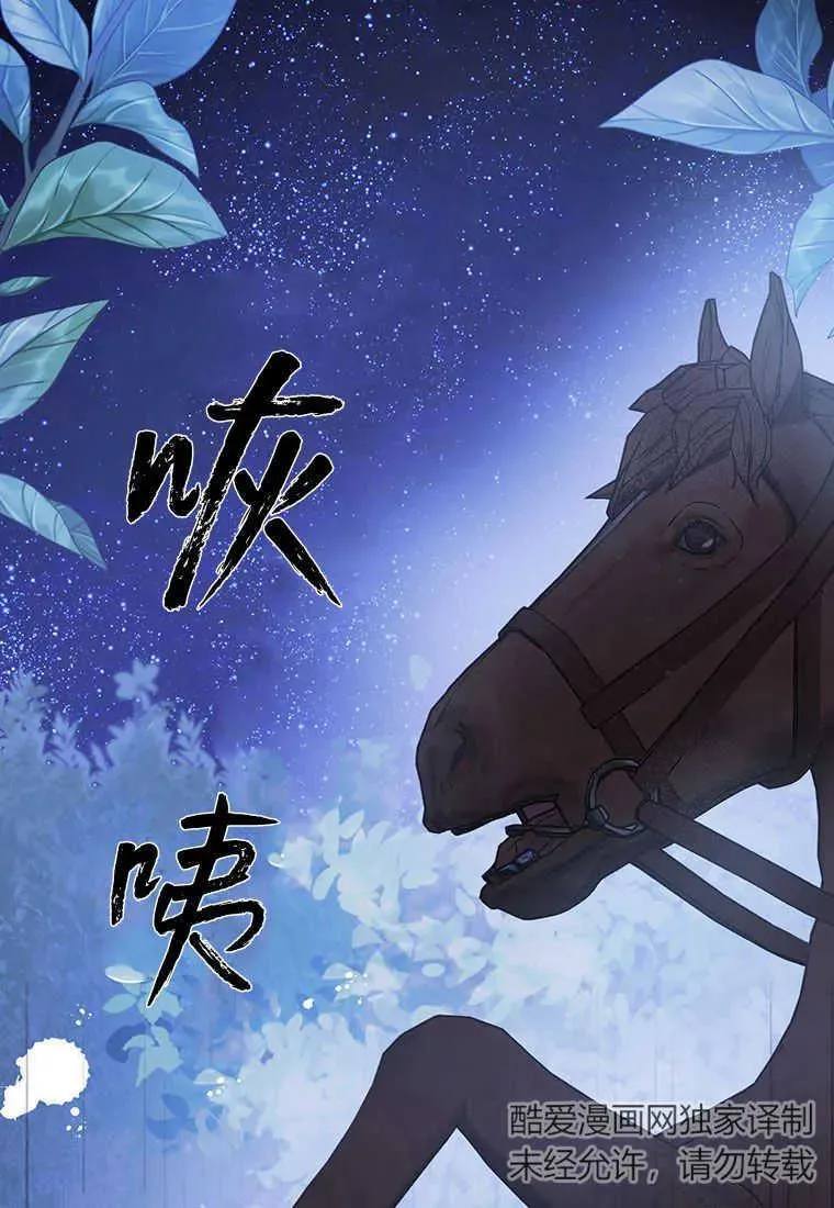 第06话29