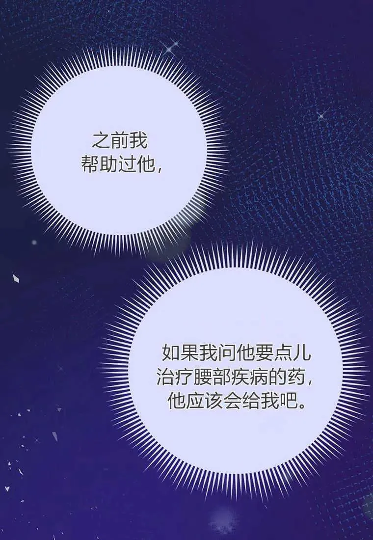第23话85