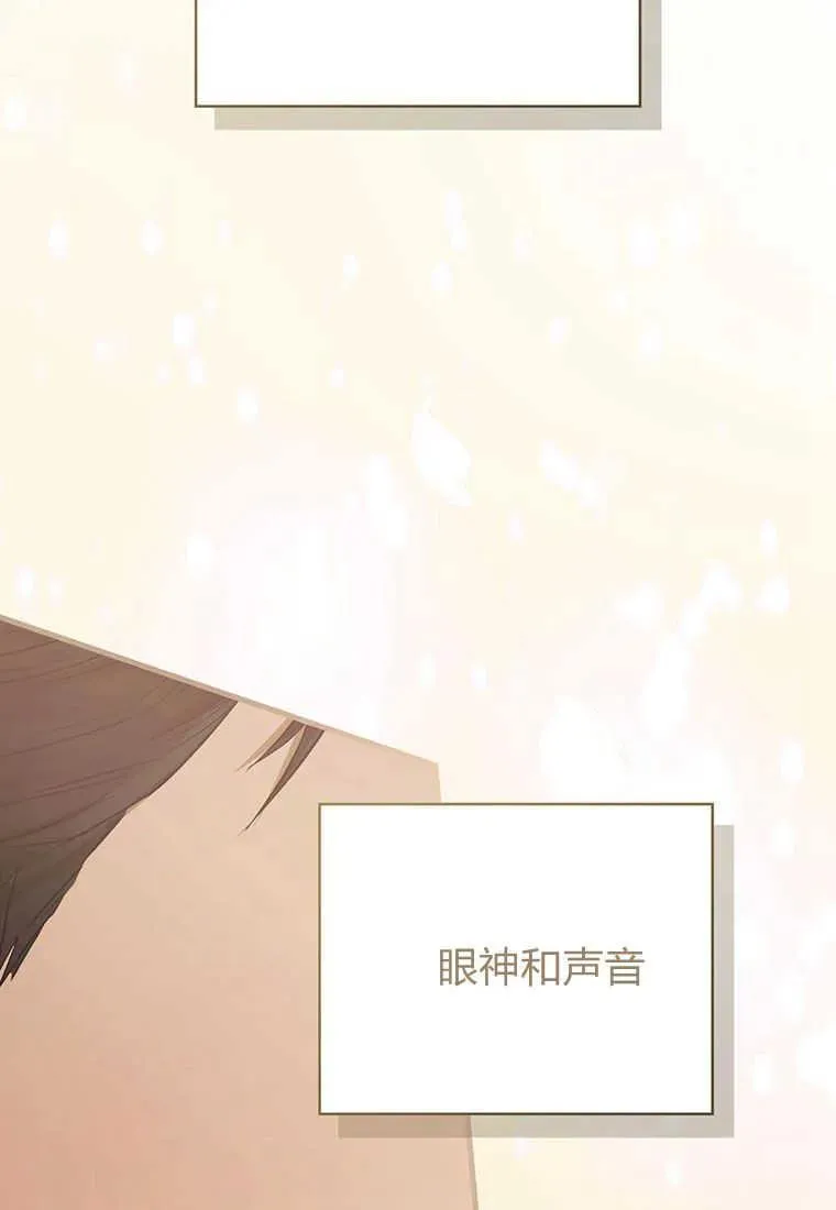 第05话87