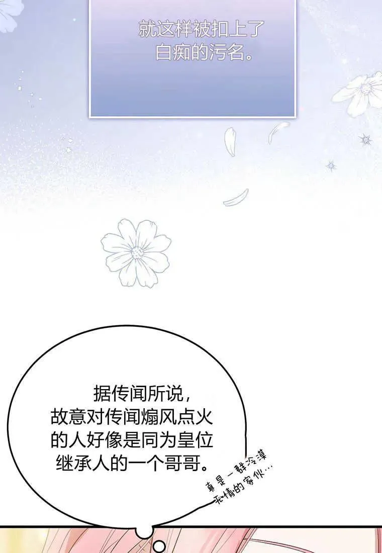 第02话63