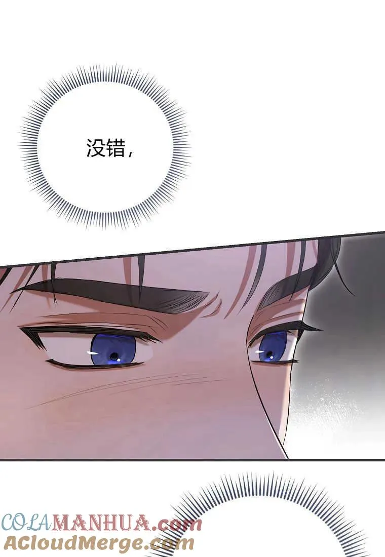 第32话96
