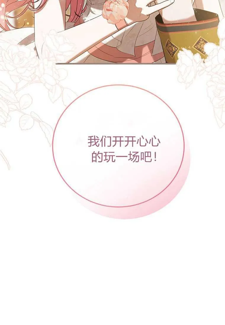 第40话83