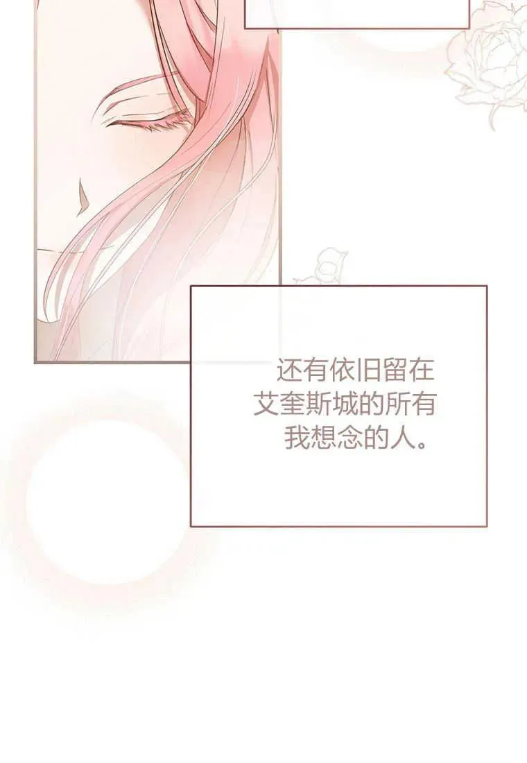 第05话67