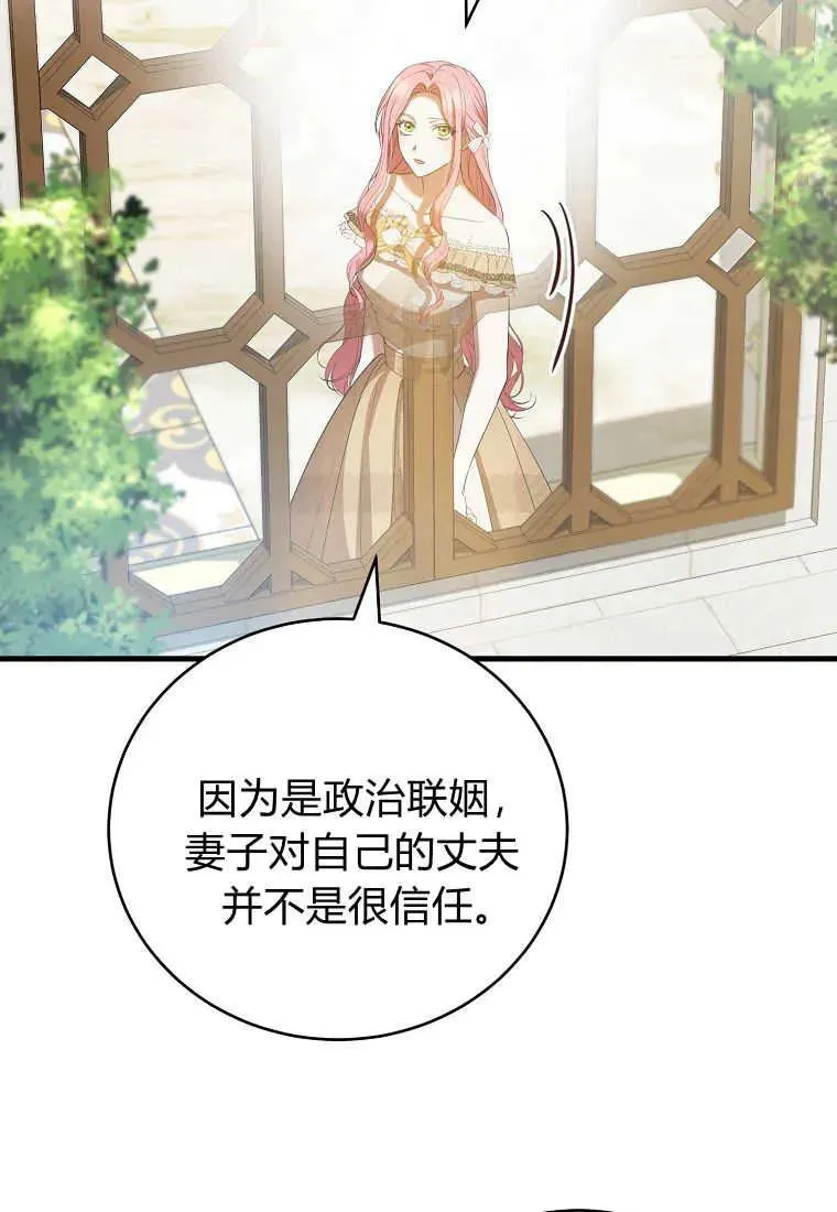 第29话97