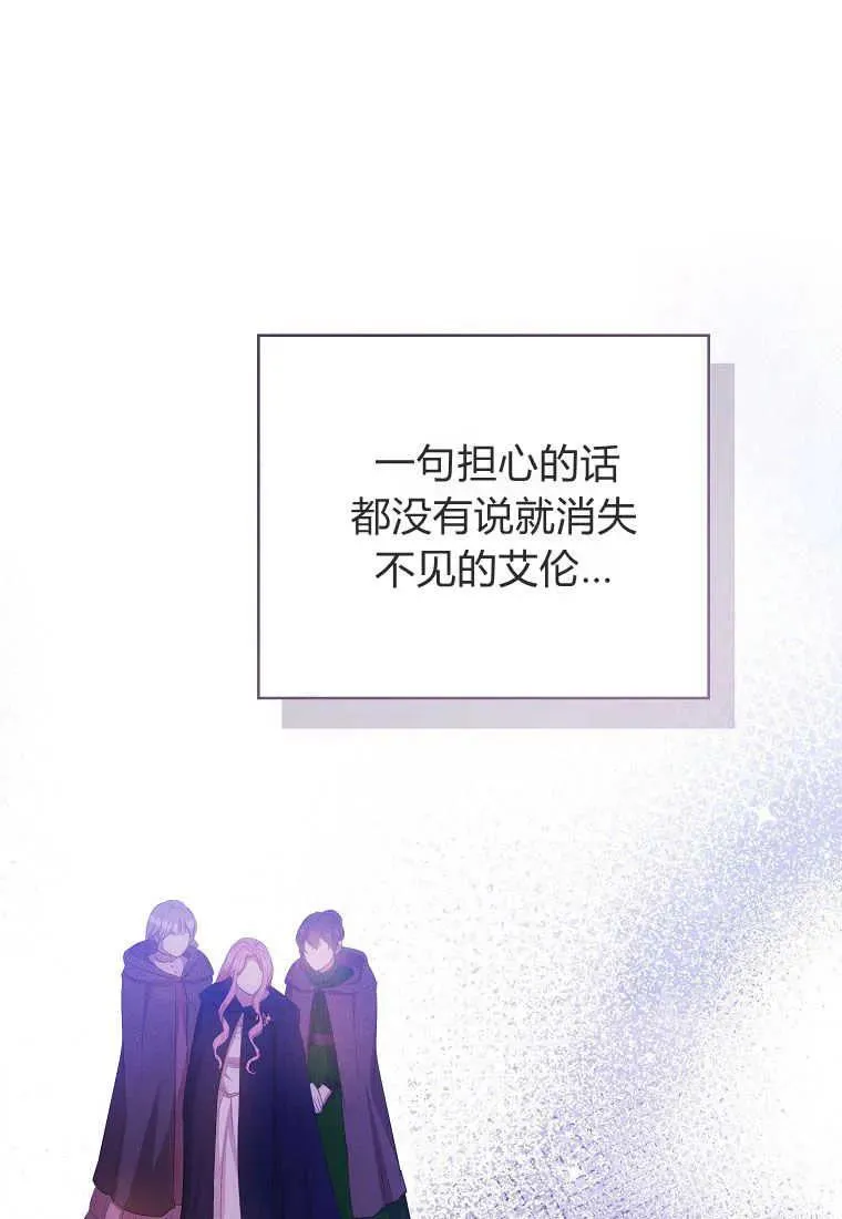 第28话35
