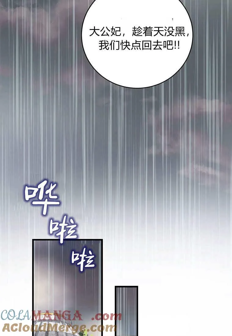 第37话124