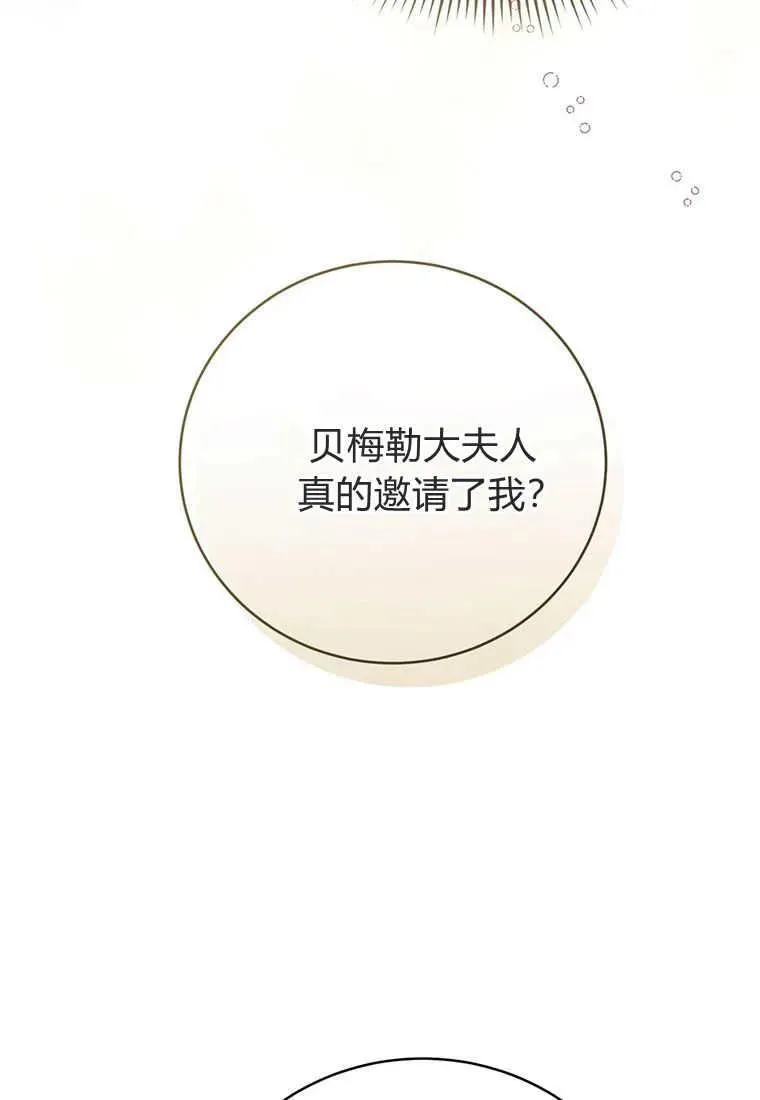 第23话62