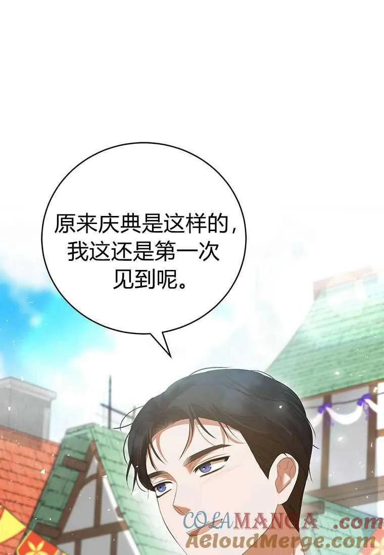 第40话72