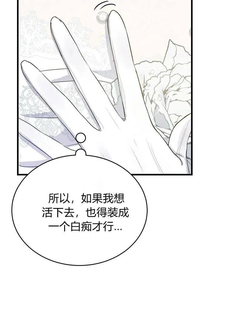 第02话66