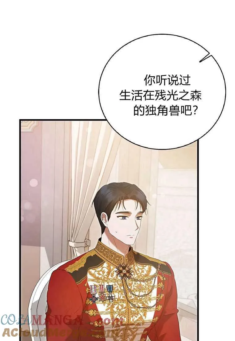 第41话36