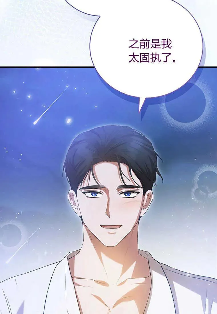 第23话133