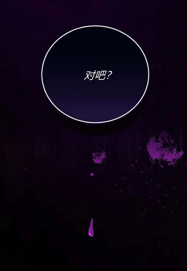 第22话109