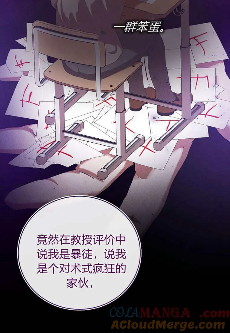 第37话44