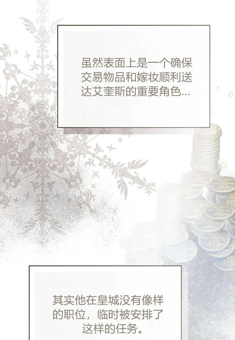 第03话37