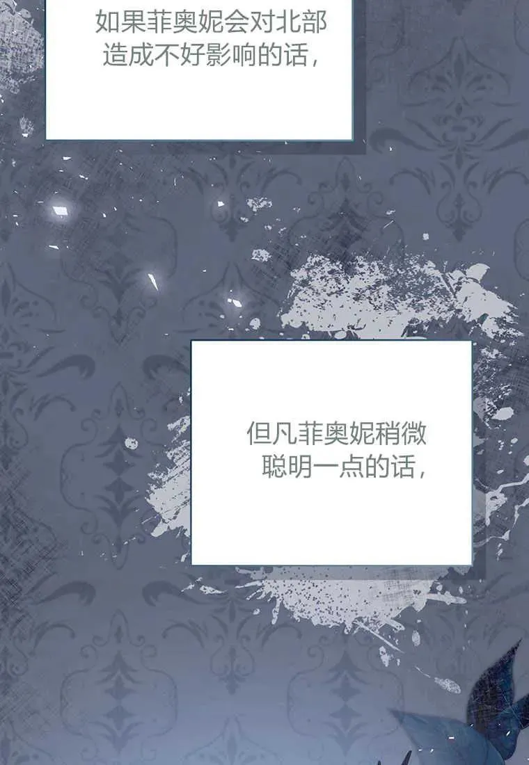 第05话118