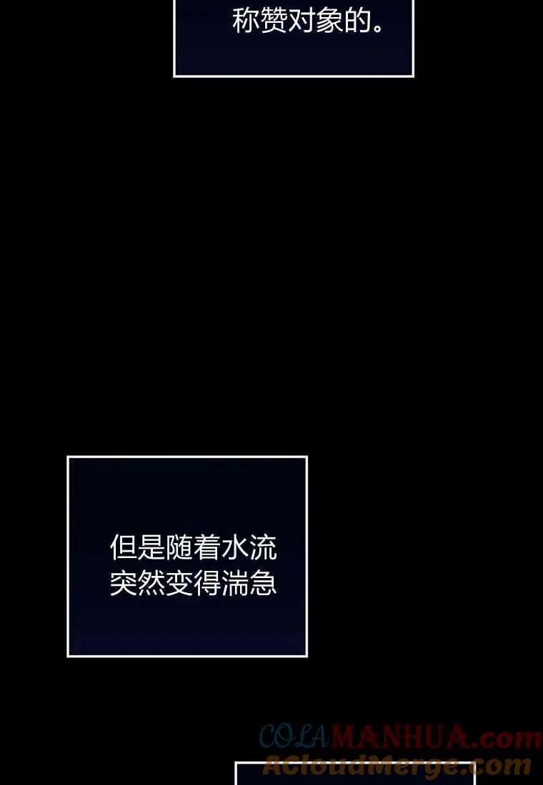 第27话112