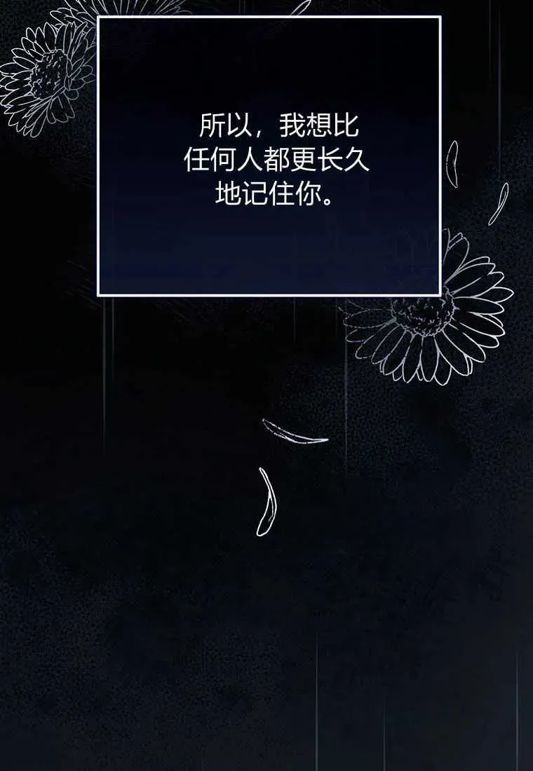 第06话138
