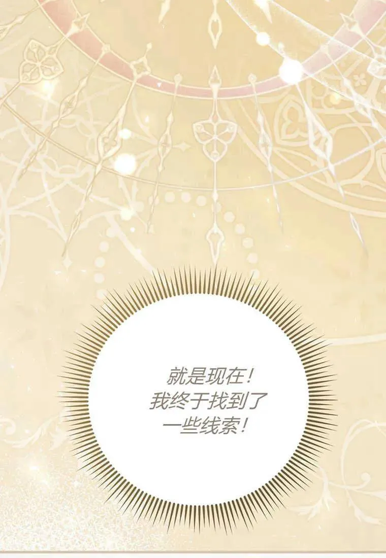 第16话6