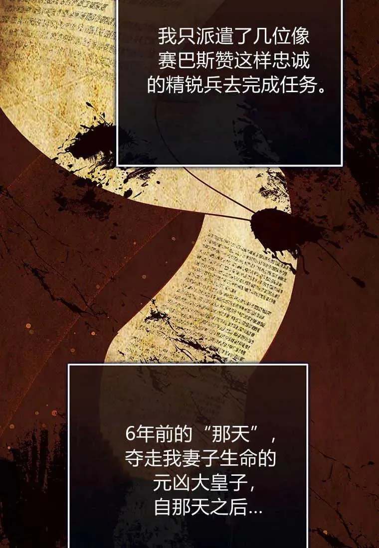 第06话54