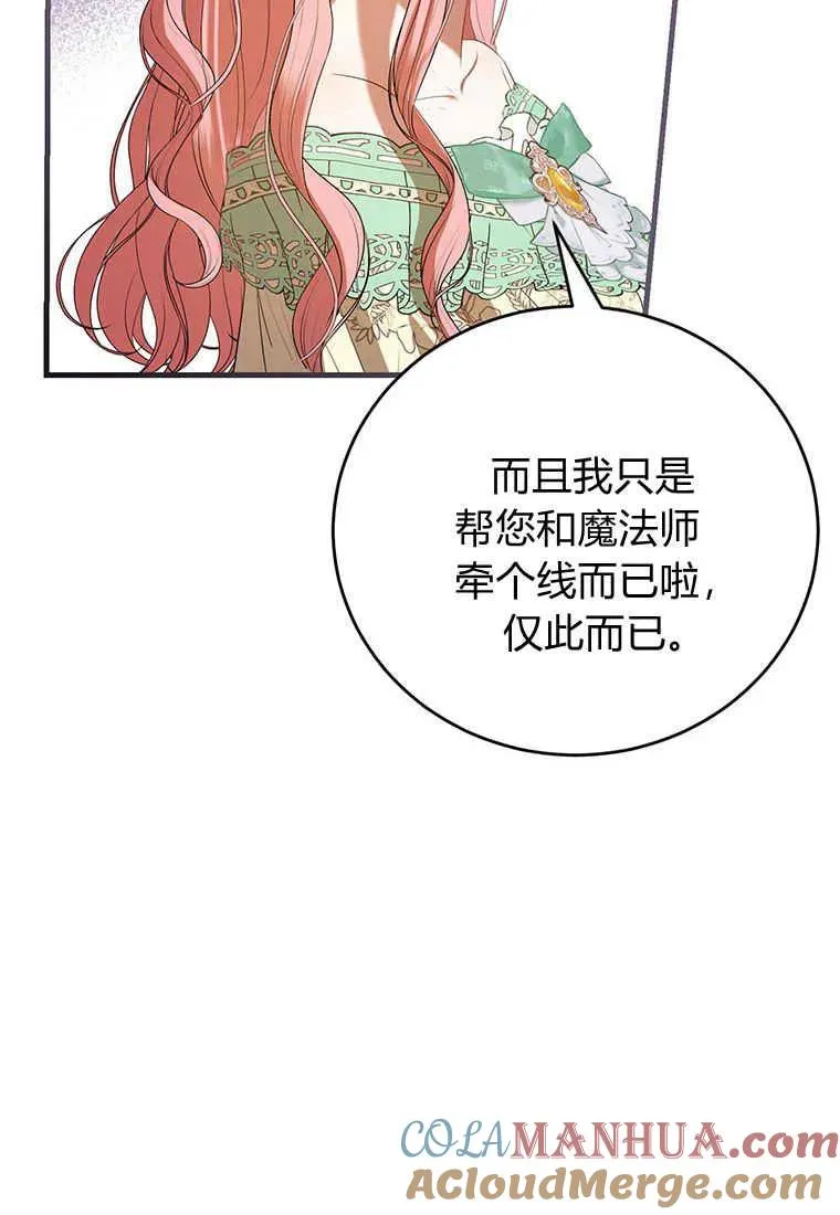 第34话84