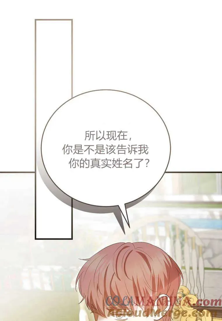 第33话16