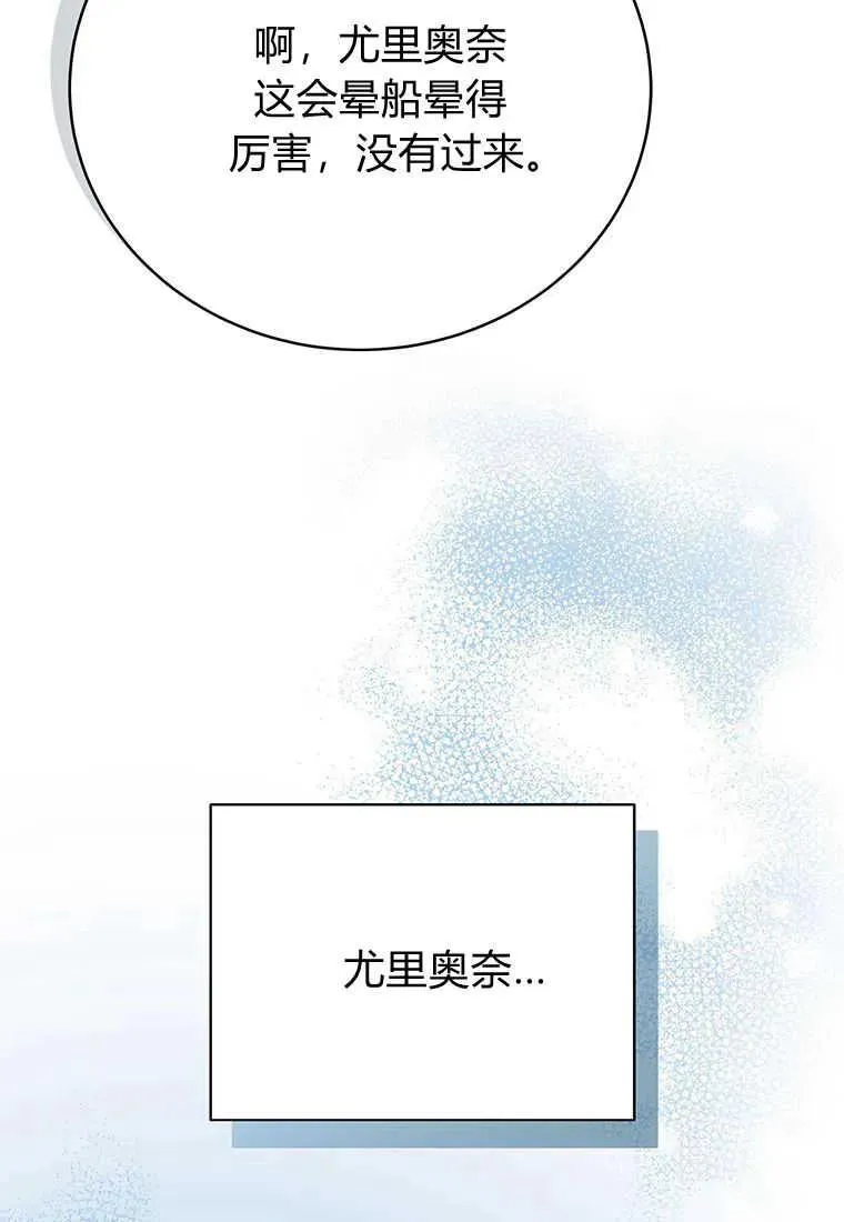 第12话23