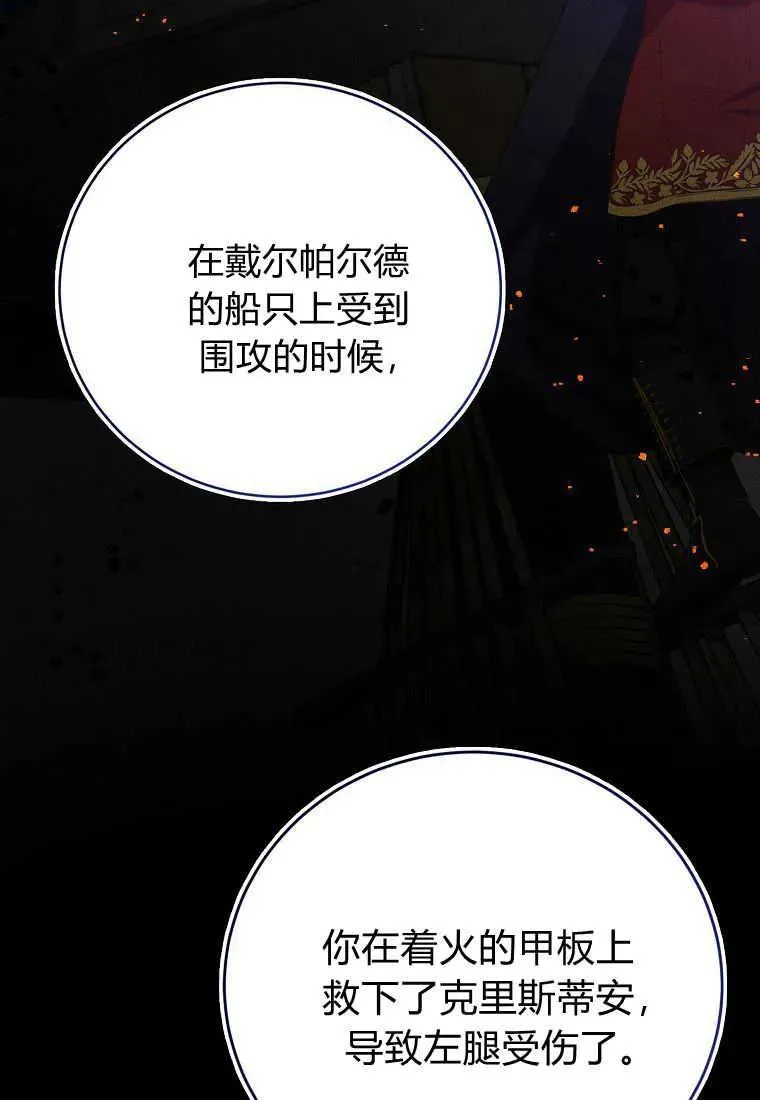 第33话51