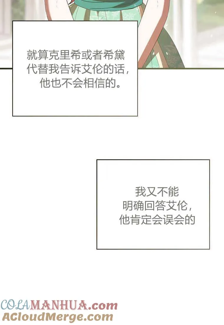 第33话132