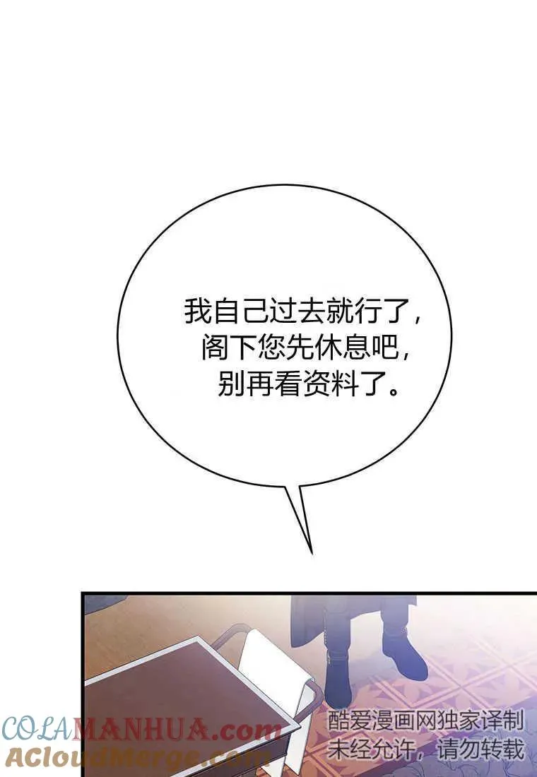 第06话96