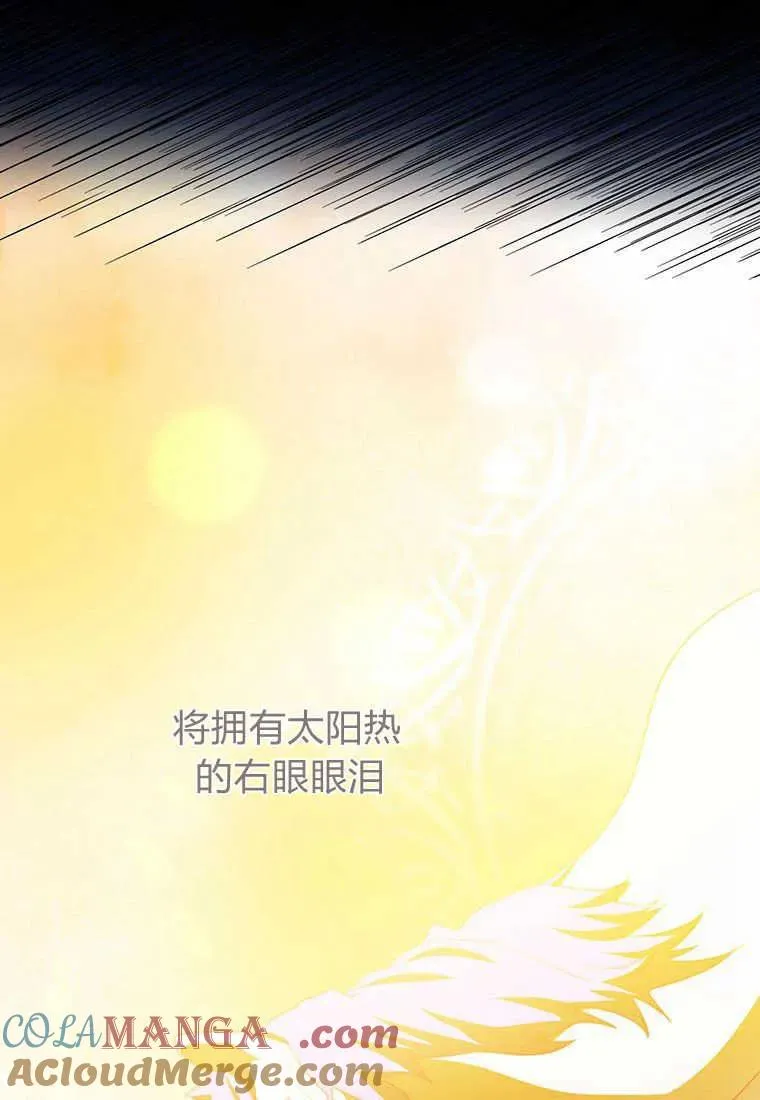 第36话72