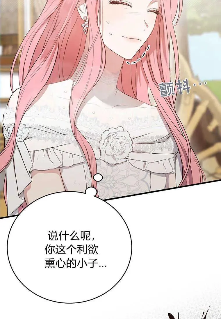 第03话50