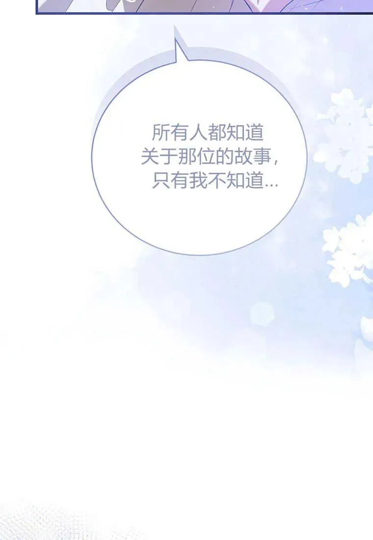 第23话117