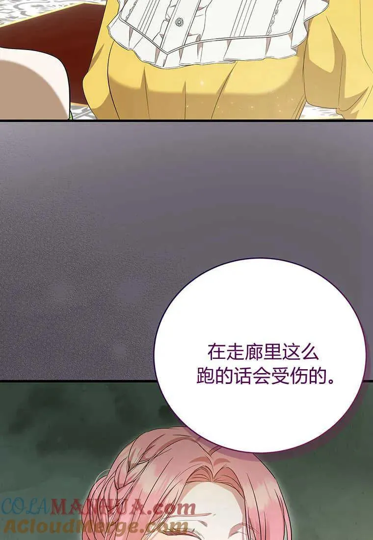 第13话104